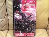 Neon Genesis Evangelion Ultra Poseable Eva03 Production Model