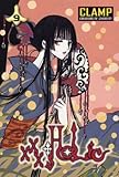 Xxxholic