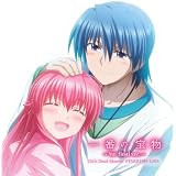 ��Ԃ̕�~Yui final ver.~(DVD�t)�y���S���Y����ՁzGirls Dead Monster...�ɂ��
