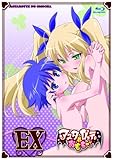 アスタロッテのおもちゃ!OVA [Blu-ray]