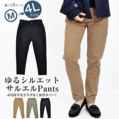 【ノーブランド品】サルエル ボーイズ ボトム パンツ レディース ルーズ 10分丈 シンプル 【k040】