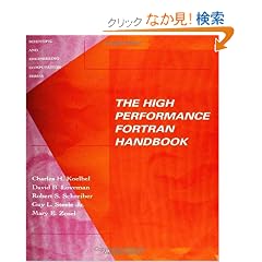 High Performance Fortran Handbook (Scientific and Engineering Computation)