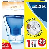 【カートリッジもう1個 数量限定】 BRITA (ブリタ) ポット型浄水器 マレーラBLUE Cool (1.4リットル)