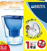【カートリッジもう1個 数量限定】 BRITA (ブリタ) ポット型浄水器 マレーラBLUE Cool (1.4リットル)
