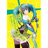 こちら、幸せクロスロード駅2√3番線付近の待合室です。