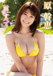 �����b �N�����ׂ�[DVD]