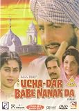 Ucha-Dar Babe Nanak Da