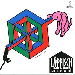 KARAKURI HOUSE(���W���P�b�g�d�l�ESHM-CD)