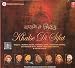 Khalse Di Sifat By Gurdas Maan , Hansraj Hans , Ravinder Grewal & More