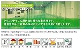 SKセラミフロアーシンナー 16L エスケー化研