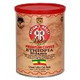 Reggie's Roast Ethiopia Sidamo Ground Coffee, 12-Ounce Cans (Pack of 4) Best Buy