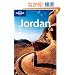 Lonely Planet Jordan