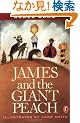 James and the Giant Peach