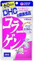 DHC コラーゲン 60日分