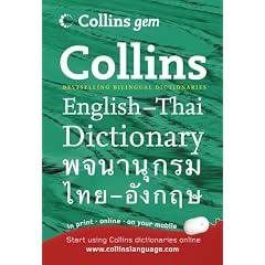 Collins Gem - Thai Dictionary
