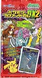 ポケットモンスターダイヤモンド&パール ブロマイドガムDX2 1BOX(食玩)