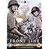 The Front Line [DVD]