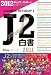 J2����2011��