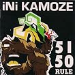 Image of 51 50 Rule