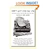 Don't Quit Your Day Job: Acclaimed Authors and the Day Jobs They Quit