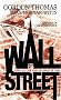 Wall Street : Les coulisses du krach de 1929
