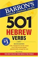 501 Hebrew Verbs (Barron's Foreign Langage Guides)