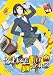 : それでも町は廻っている　4 [Blu-ray]