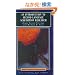 An Introduction to Second Language Acquisition Research (Applied Linguistics and Language Study)