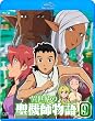 異世界の聖機師物語 9 [Blu-ray]