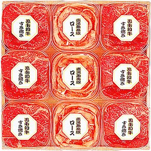 伊藤ハム 黒毛和牛・黒豚（国内産）ちょっとずつグルメ(120693F*/000)
