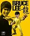 Bruce Lee - 6 Inch Stylized Figure: Bruce Lee (Game Of Death)_s-2