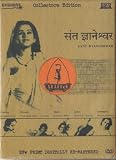 Sant Dyaneshwar Marathi Movie