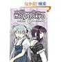 Megatokyo 3 (Megatokyo)