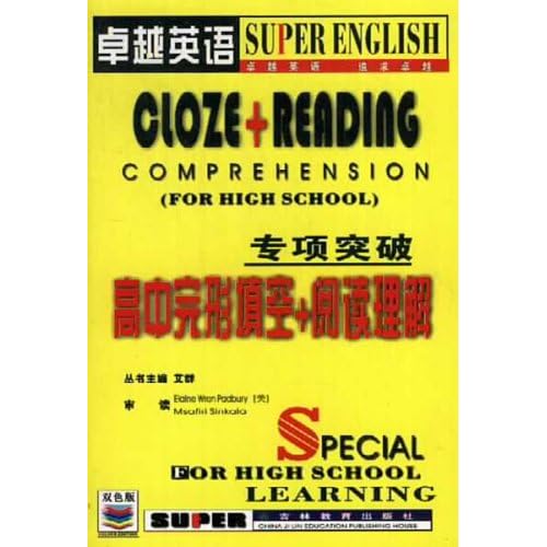 卓越的意思和理解 51FjLI16DxL._AA500_.jpg