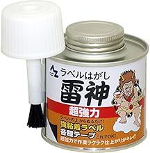 AZ(エーゼット) 超強力ラベルはがし 雷神 100ml [液状・ハケ缶] (ラベルリムーバー・シールはがし・シールリムーバー・ラベルハガシ・シールハガシ) 957