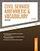 Civil Service Arithmetic and Vocabulary, 15th edition (Arco Civil Service Test Tutor)