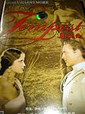 Buy : Tempest (1928)