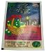 Egg Dye, Green