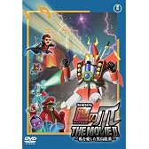 秘密結社 鷹の爪 THE MOVIE II ~私を愛した黒烏龍茶~ スタンダード・エディション [DVD]