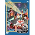 �閧���� ��̒� THE MOVIE II ~�������������G����~ �X�^���_�[�h�E�G�f�B�V���� DVD ~ FROGMAN