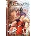 Daemonium Volume 1