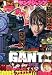 週刊ヤングジャンプ 2012年5月24日号 NO.24