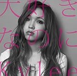 大好きなのに (Kylee)
