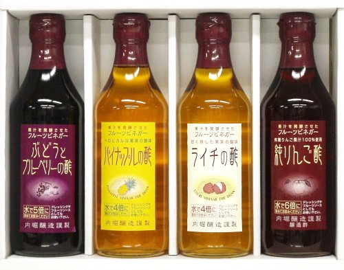 内堀醸造 フルーツビネガー ぶどうとブルーベリーの酢、パイナップルの酢、ライチの酢、純りんご酢 360ml 4本セット