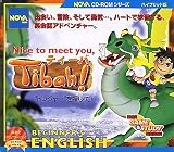ティーバの画像