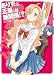 わかつきひかる: ありすさんと正義くんは無関係ですか？