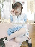 僕、専用。18号 今野由愛