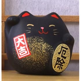 Maneki Neko Feng Shui Lucky black cat for protection - GOTO