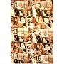Hollywood Movie Stars FABRIC Shower Curtain