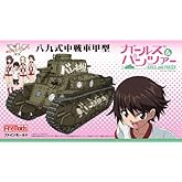 1/35�إ����륺 & �ѥ�ĥ����� Ȭ�弰����ֹ÷�